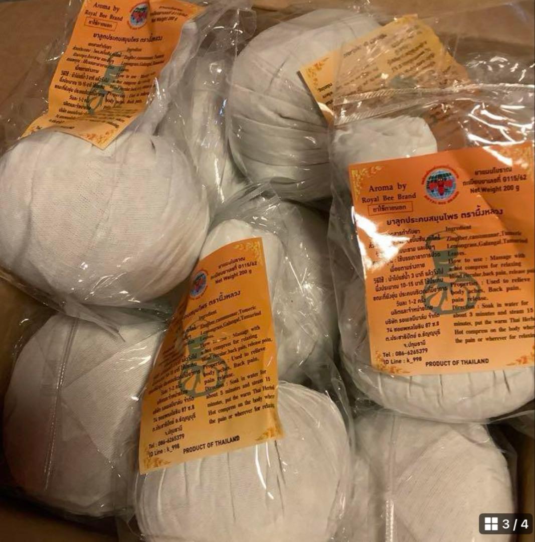 柑橘系の香りが最高！ でーーーっかい　ハーブボール 9個 タイ直輸入 お試し価格