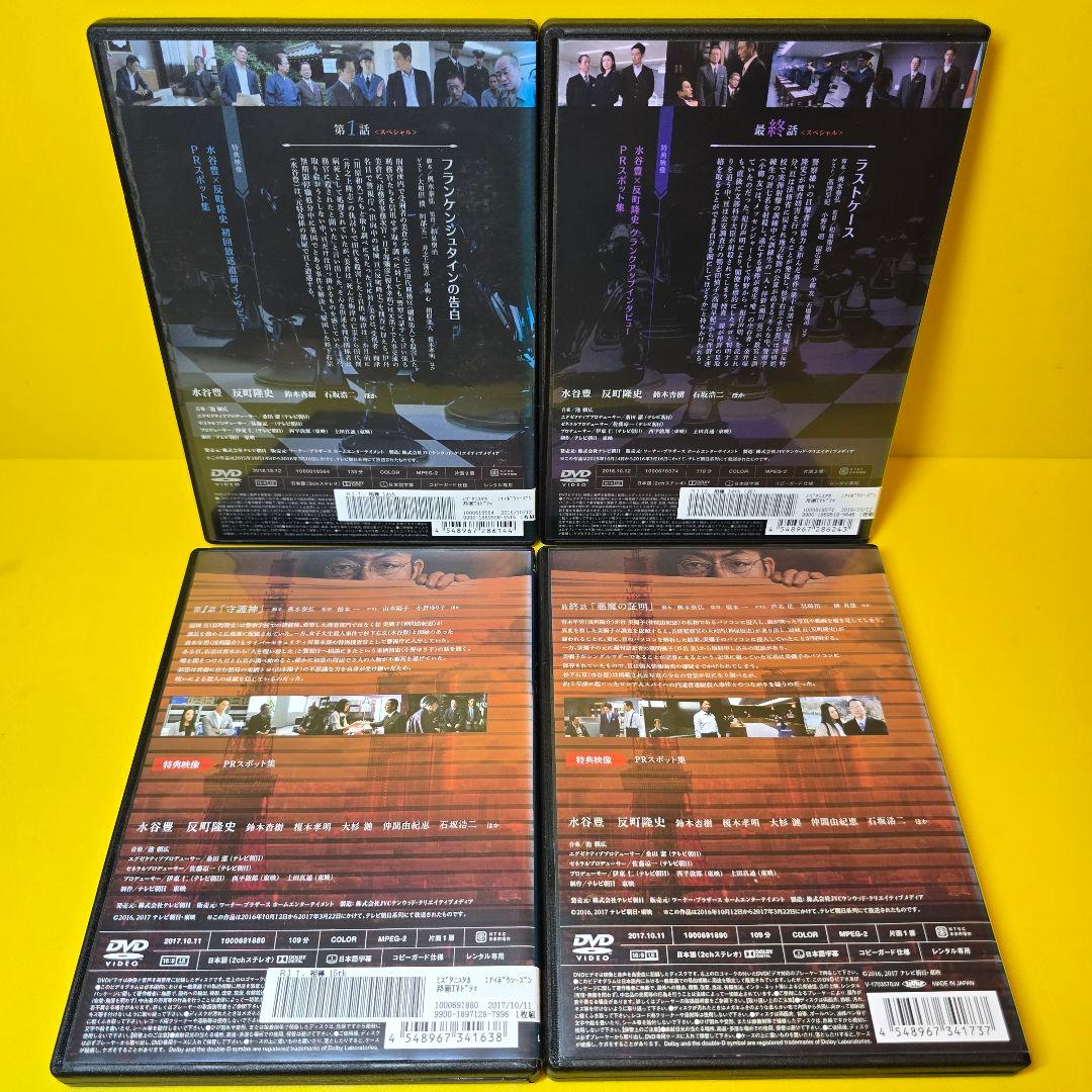 新品ケース交換済み　「相棒 season 14.15 」DVD23巻セット