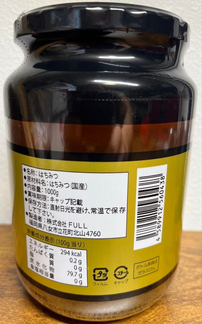 【はちみつの恵み】国産 百花はちみつ 1kg × 6個　非加熱 2027年4月