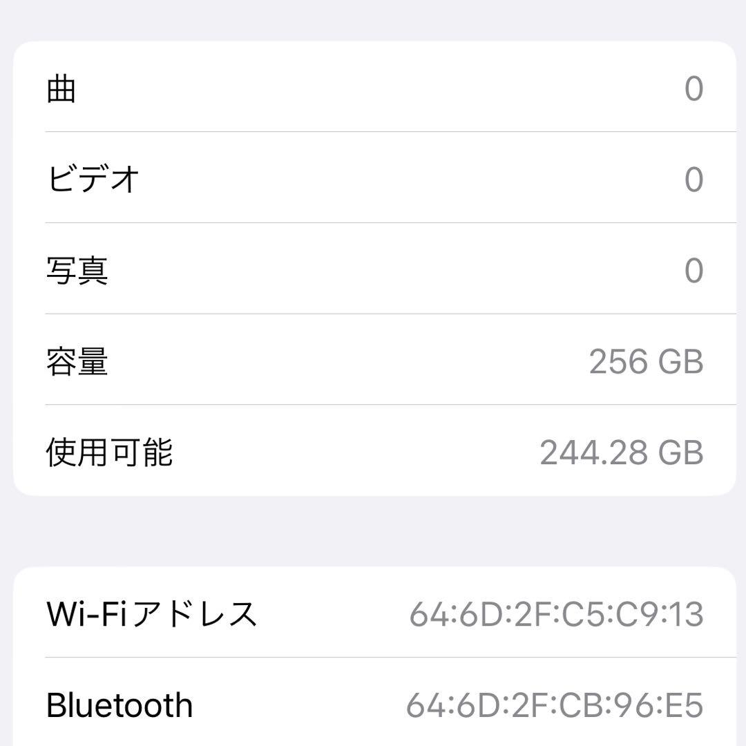 【動作確認済】 iPhone13 ピンク 256GB SIMフリー 即日発送