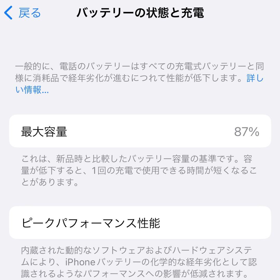 【動作確認済】 iPhone13 ピンク 256GB SIMフリー 即日発送