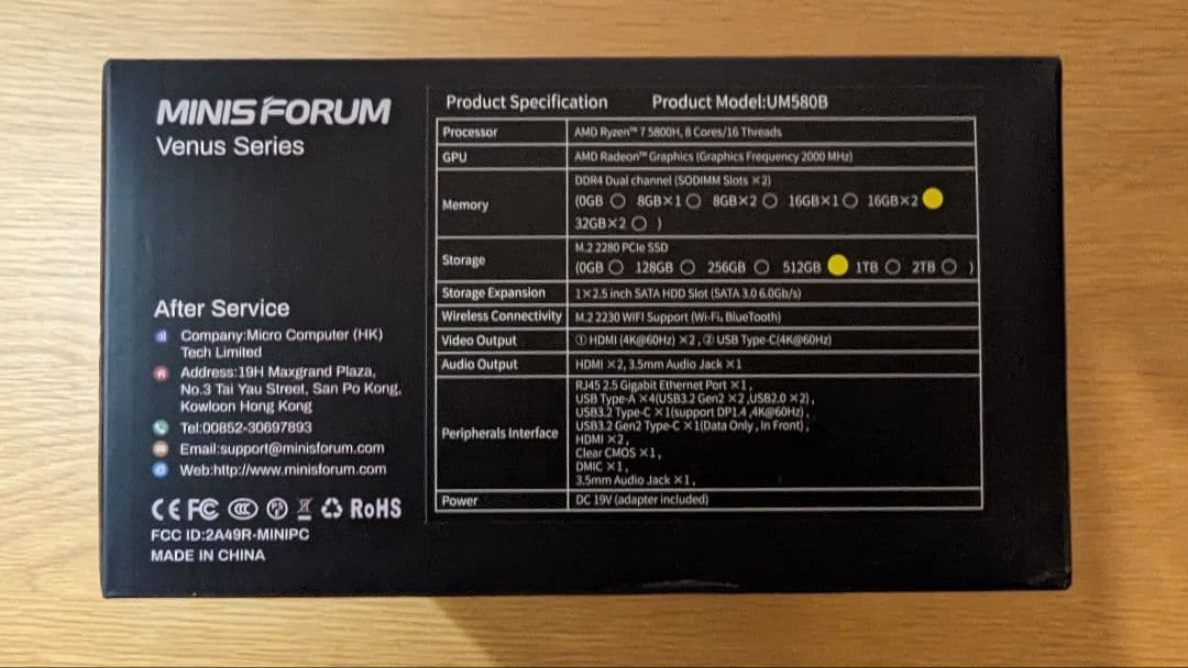 MINISFORUM UM580B（ミニPC）