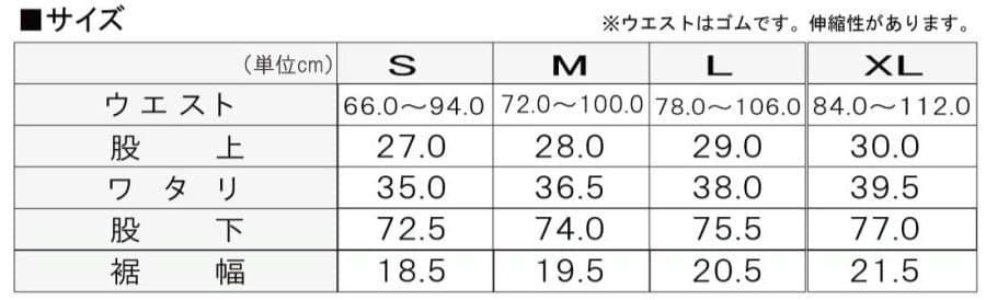 グラミチ　ルーズテーパードパンツ　XL