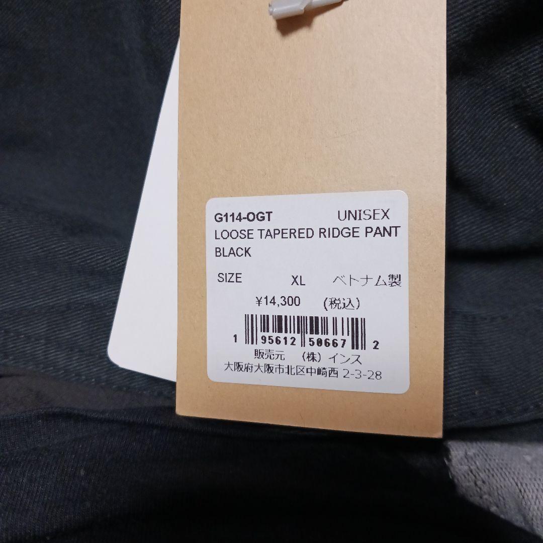 グラミチ　ルーズテーパードパンツ　XL