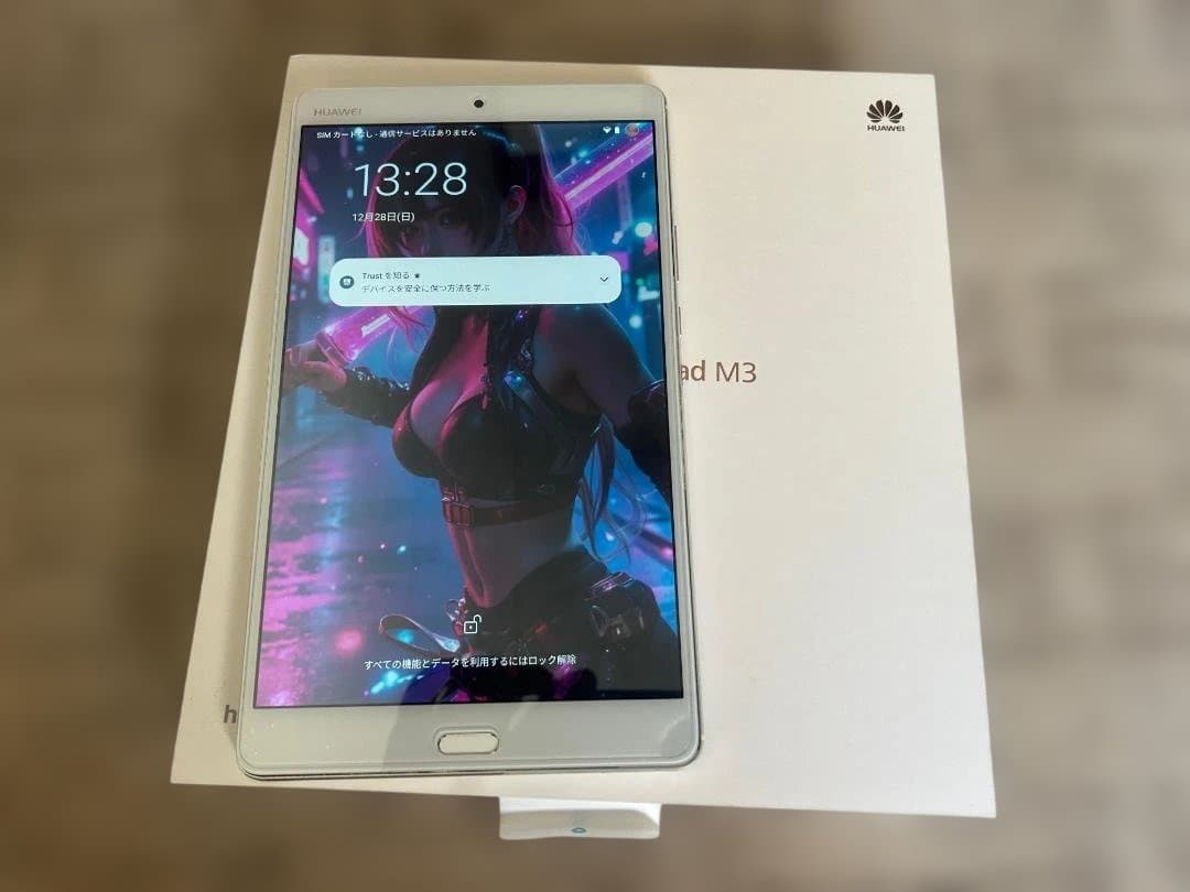Huawei MediaPad M3 8.4インチ Android 13