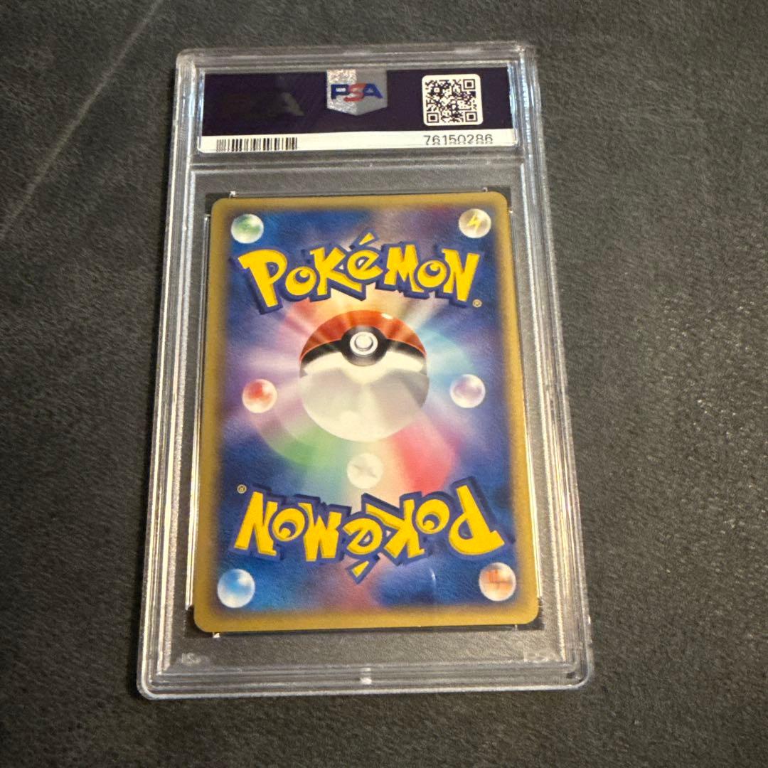 PSA ホロンのレアコイル 2005年 Gem Mint 10