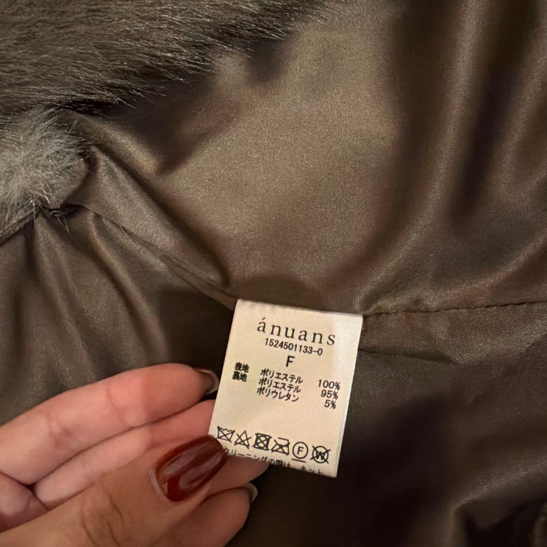 【美品　1度着用のみ】anuans ショートファーベスト　チャコールブラウン
