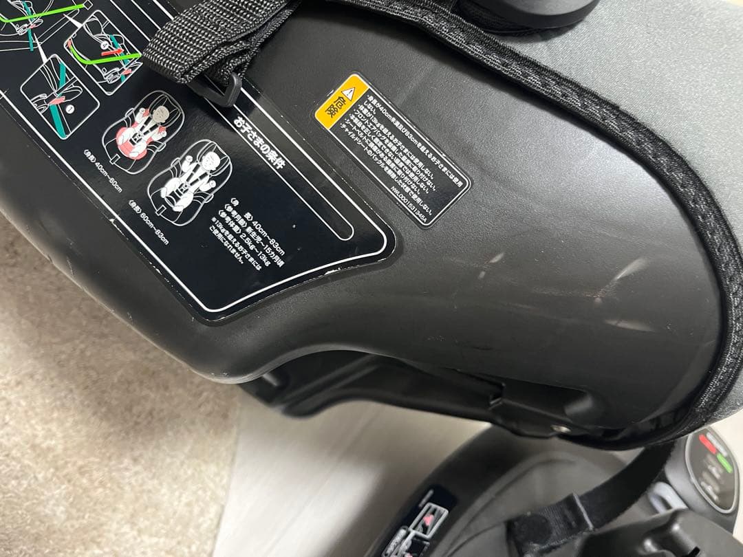 Aprica アップリカ　エアキャリーAB トラベルシステム