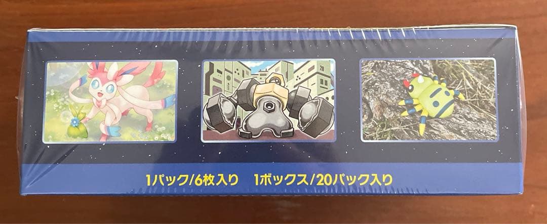 ポケカ　PoKeMoN GO シュリンク付き　1BOX