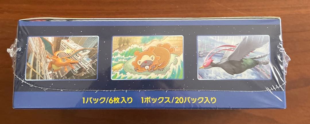 ポケカ　PoKeMoN GO シュリンク付き　1BOX