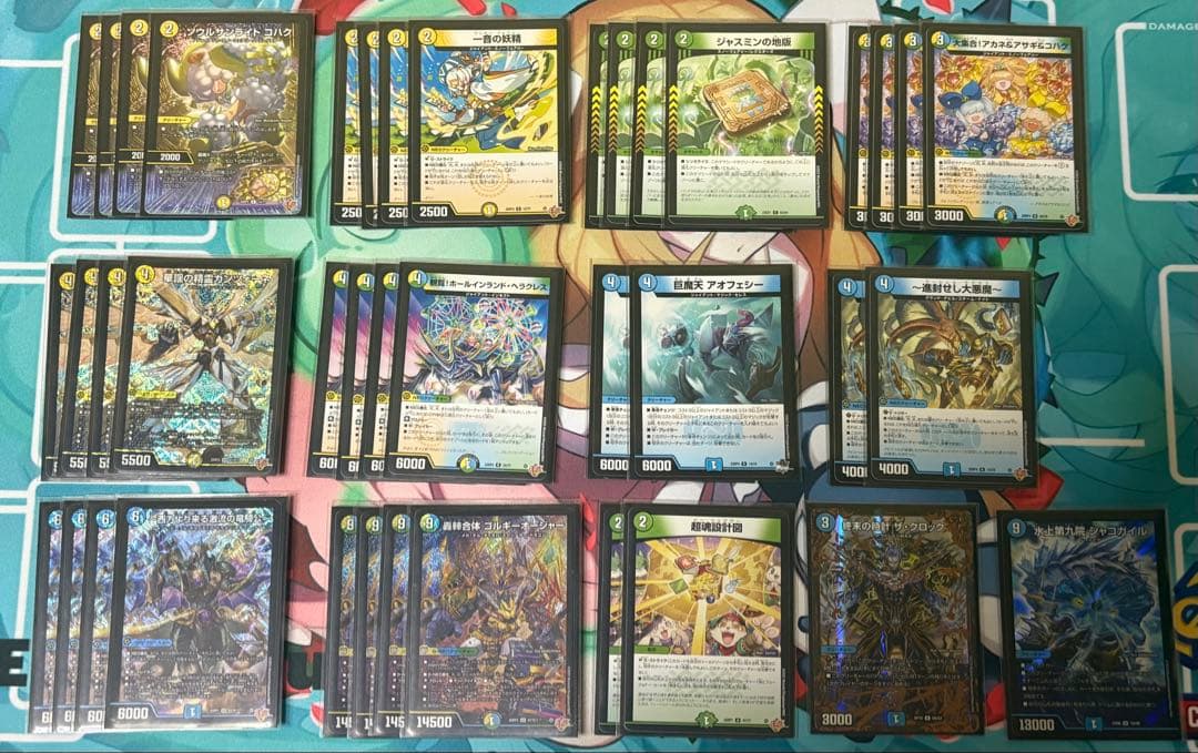 デュエルマスターズ トリーヴァゴルギーオージャーデッキ[調整用カード複数枚あり]