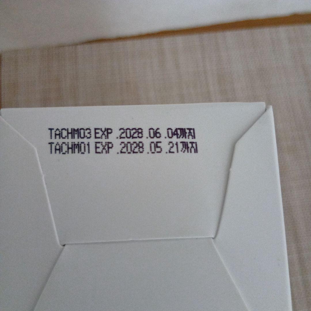 トロイアルケ　カクテルスプレー　Green