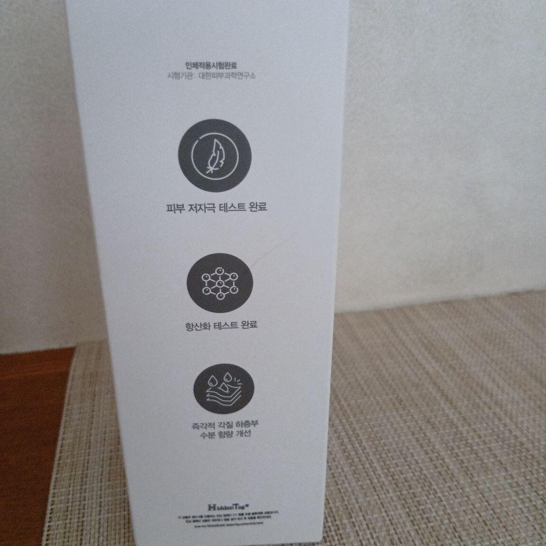 トロイアルケ　カクテルスプレー　Green