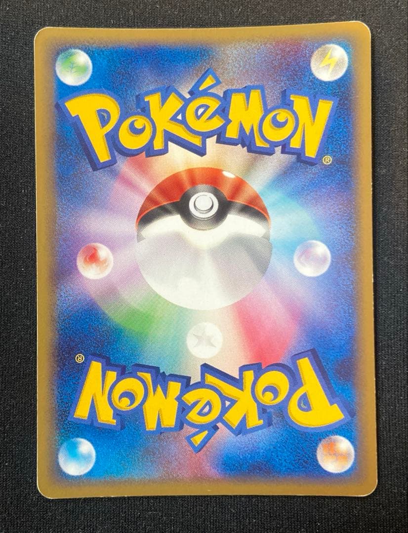 No.1088 ポケモン　カビゴン　ドミノピザ