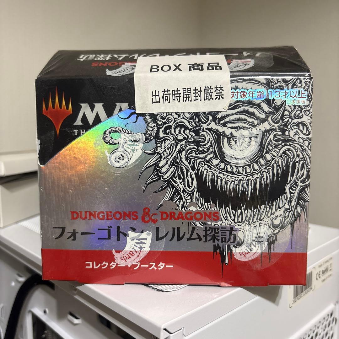 フォーゴトン・レルム探訪 コレクター・ブースター MTG