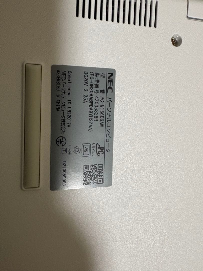 LAVIE ノートPC 白色　持ち運び鞄/ロジクールマウス付き　お値引き交渉可能