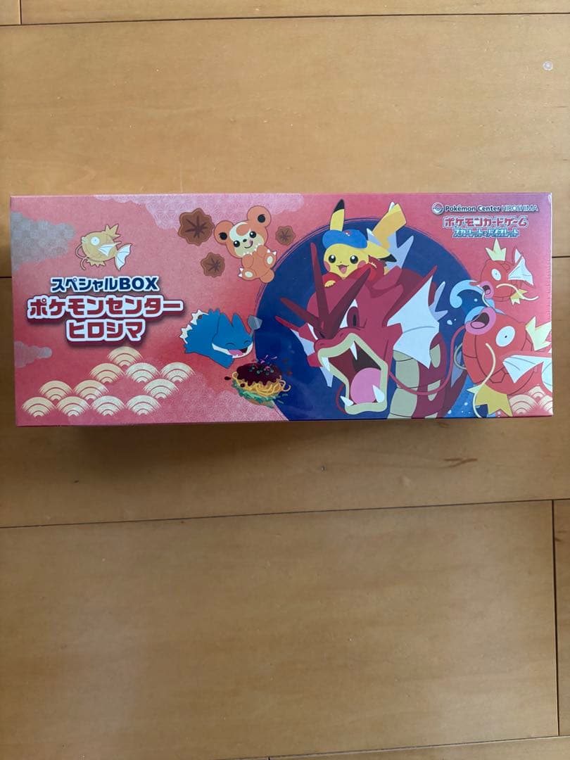 ポケモンセンター ヒロシマ スペシャルBOX