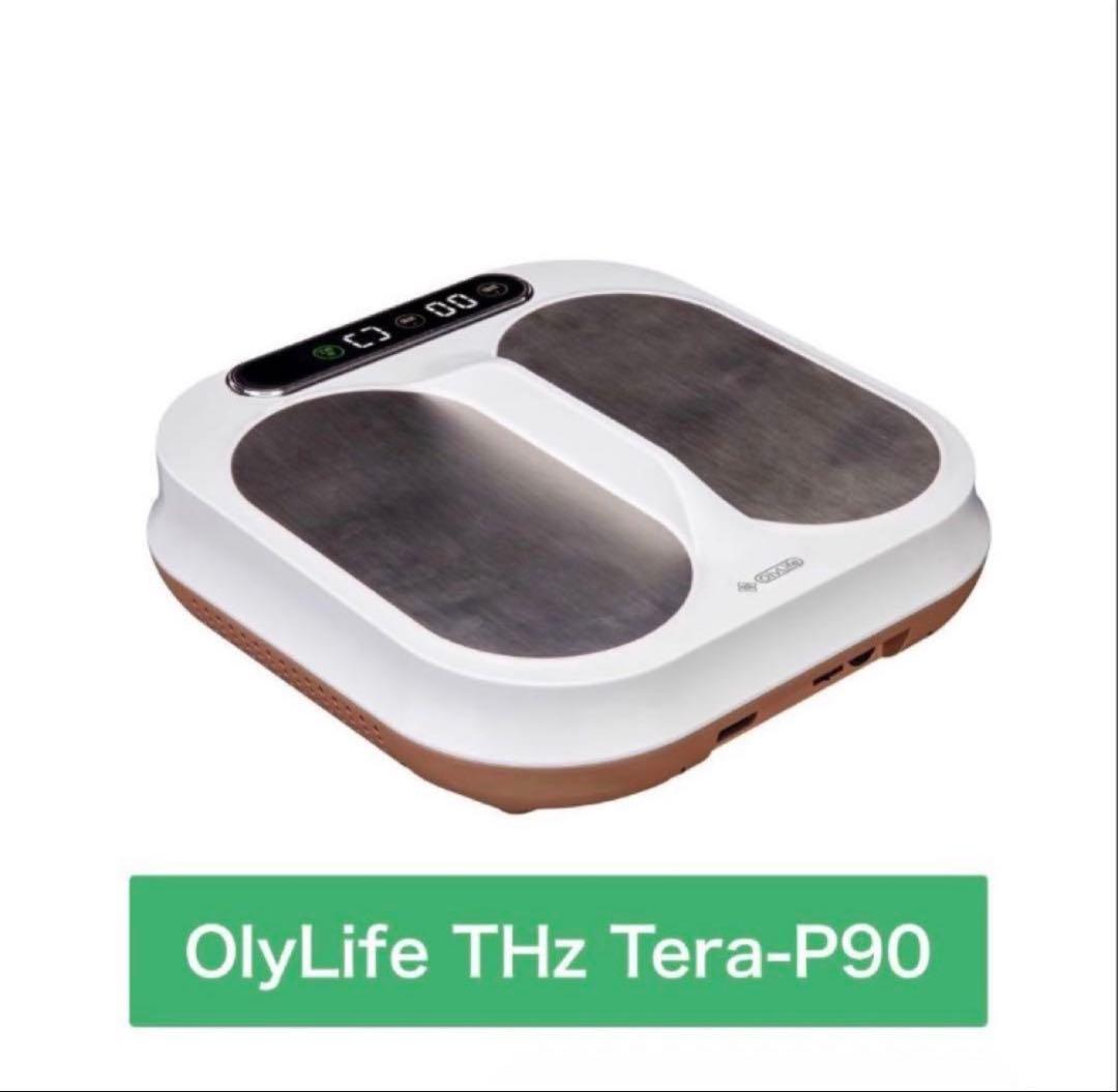Oly Life THz Tera-P90 健康管理機器