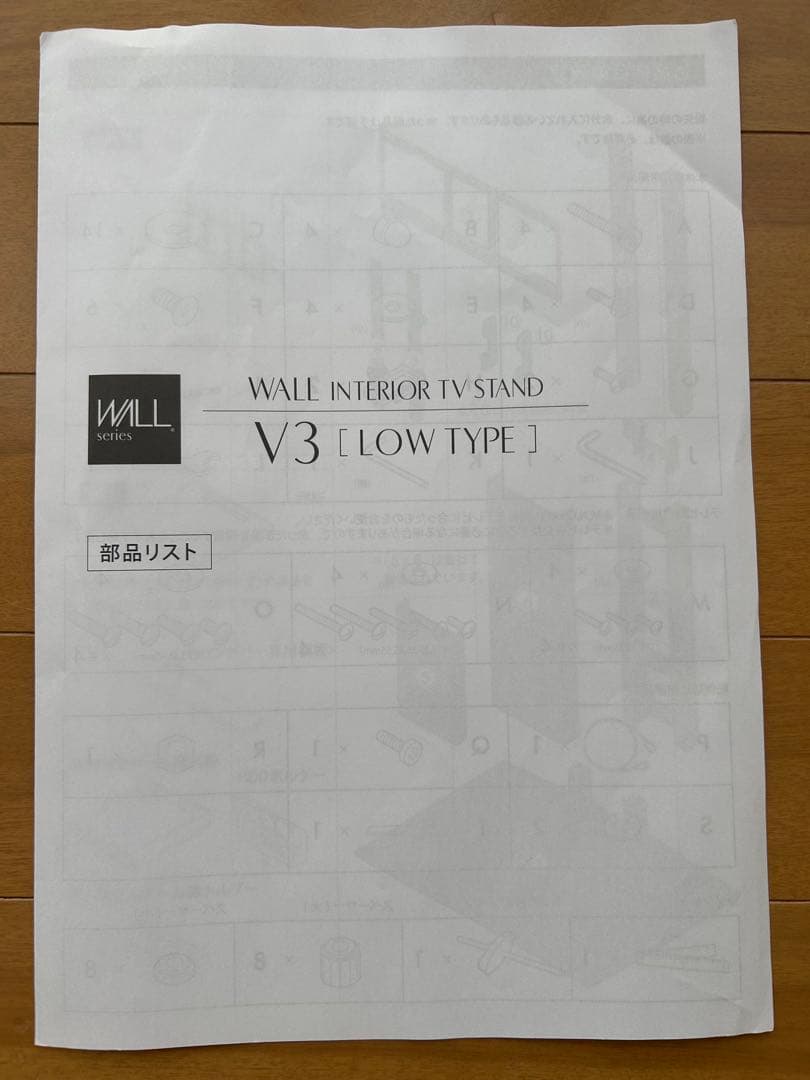 【EQUALS】 イコールズWALL INTERIOR TV STAND