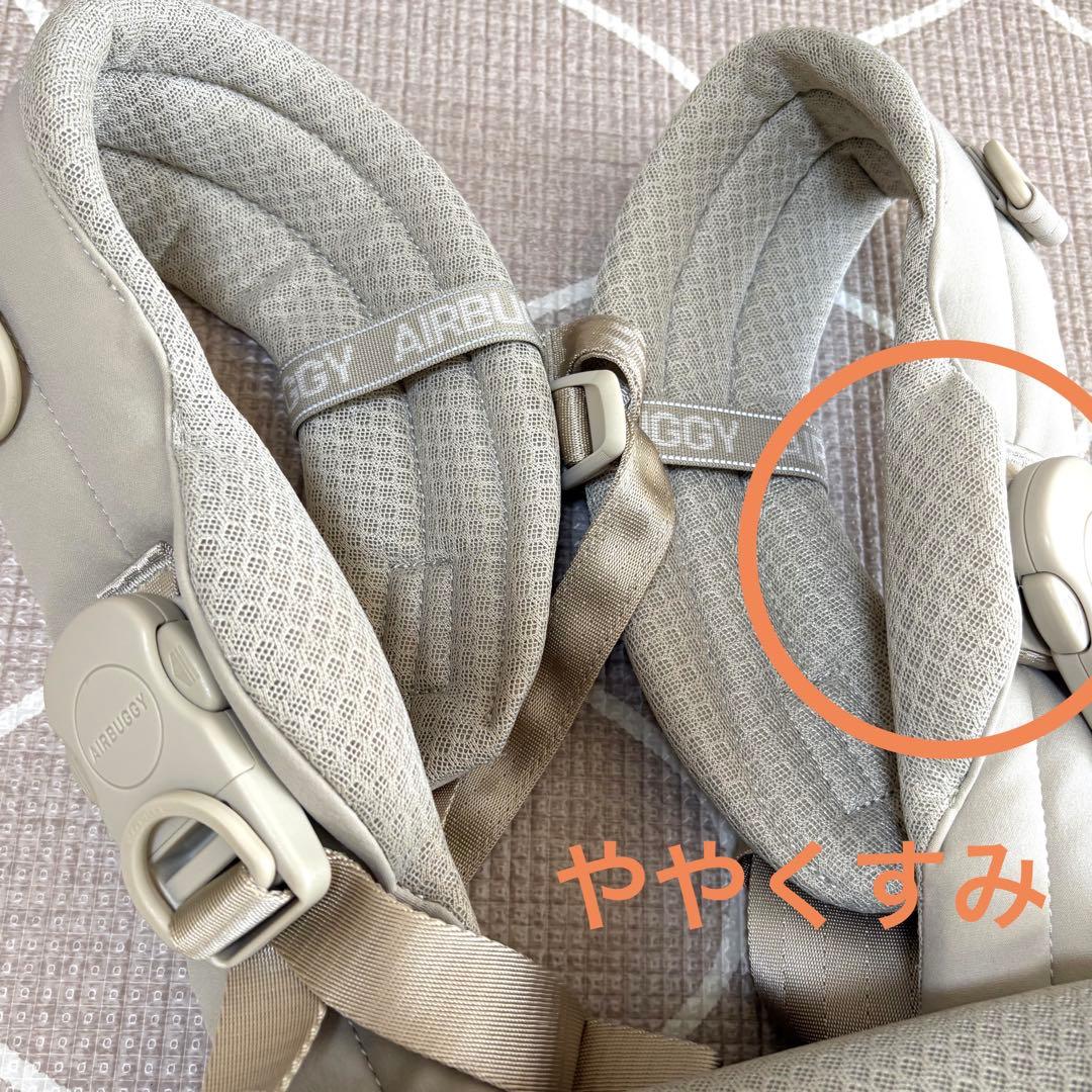 AIRBUGGY 抱っこ紐　サンドベージュ