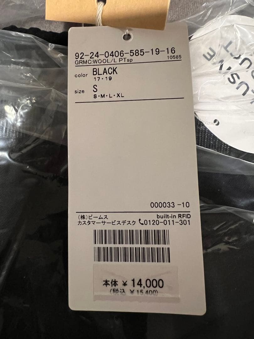 【新品】Gramicci / 別注 ウール ライク スラックス パンツ