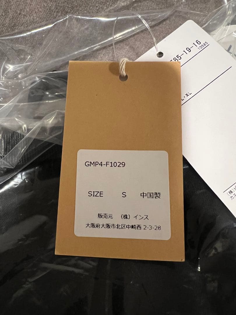 【新品】Gramicci / 別注 ウール ライク スラックス パンツ