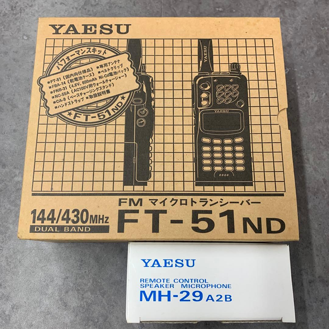 FMマイクロトランシーバー FT-51ND マイク付①