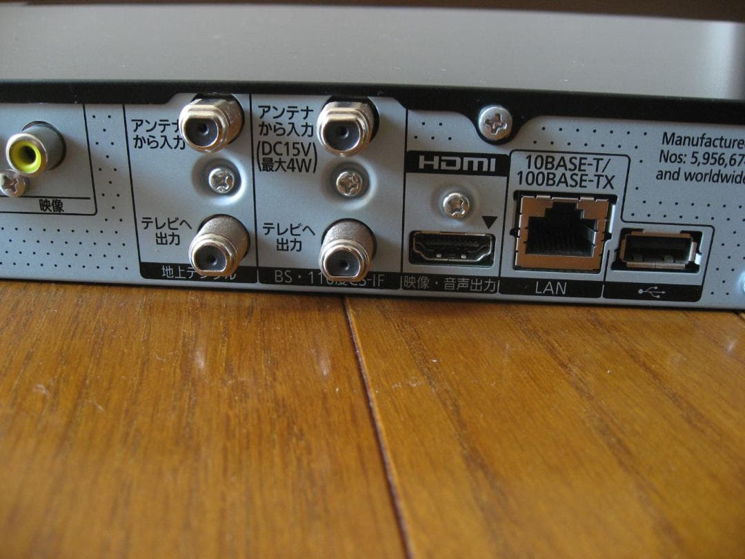 【動作品】Panasonic DIGA DMR-BRT220ブルーレイレコーダー