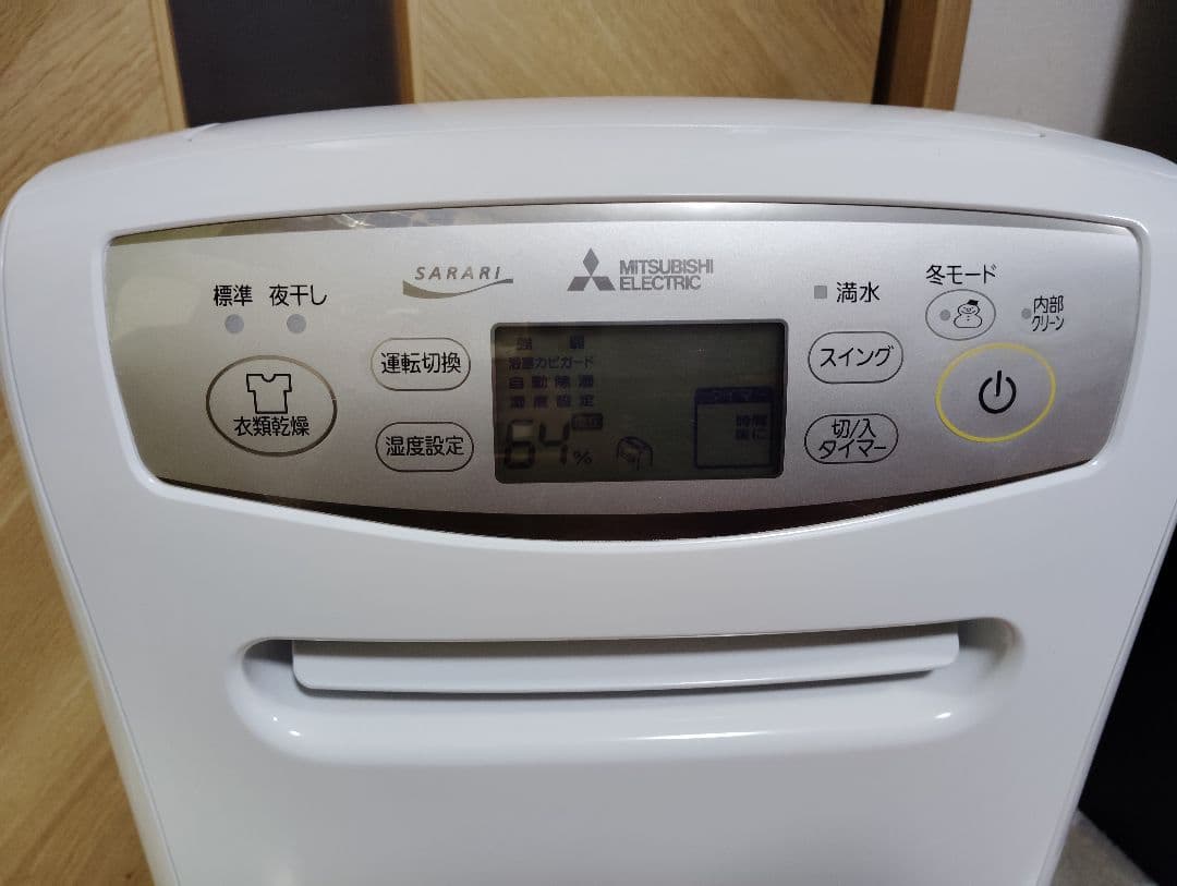 【美品】三菱 MJ-P180SX-W 衣類乾燥 除湿機 SARARI