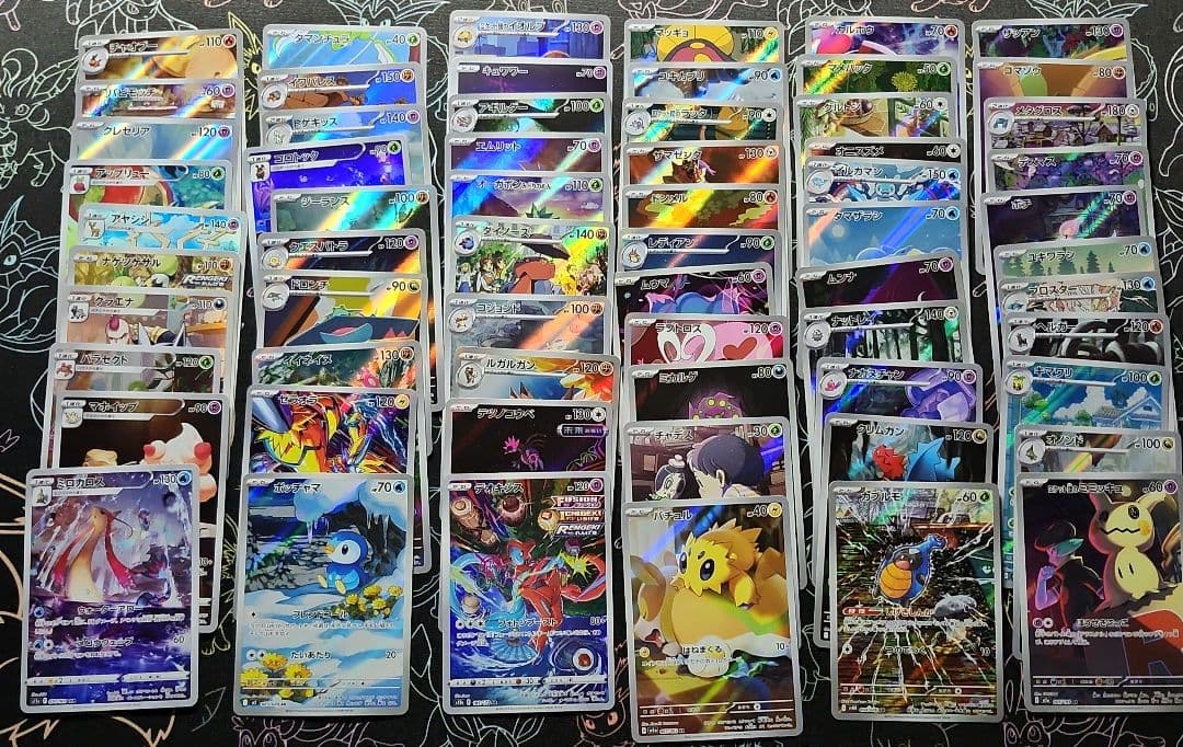 ポケモンカード AR CHR　63枚　被りなし　まとめ売り