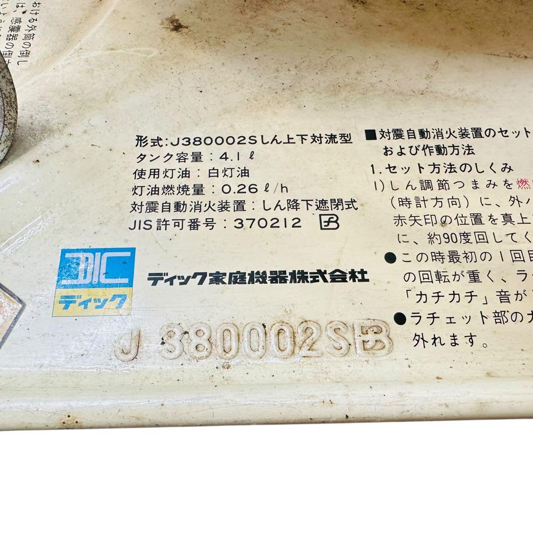 Aladdin アラジン BLUE FLAME HEATER