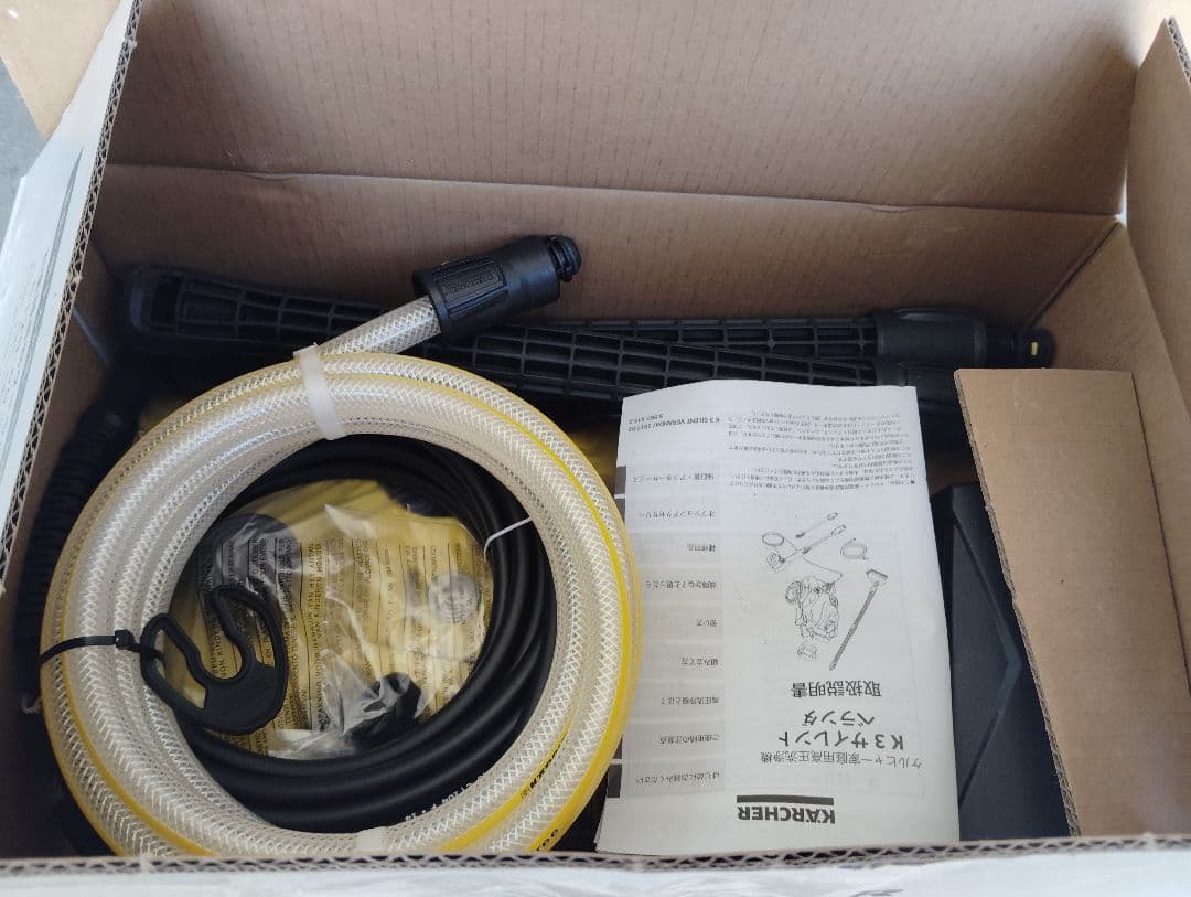 KARCHER　 家庭用高圧洗浄機　K3 サイレントベランダ　60HZ　未使用品