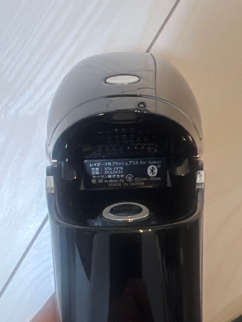 YA-MANレイボーテ Rフラッシュプラス for Salon STA-197B