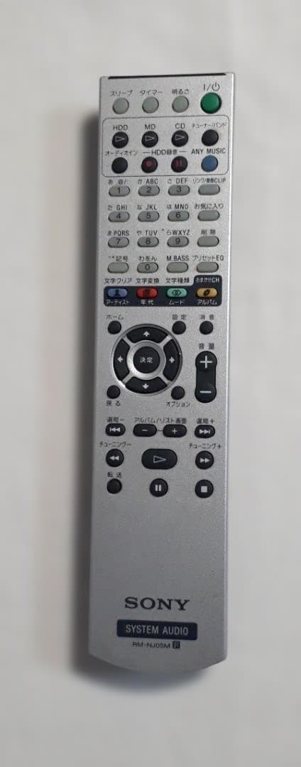 美品　SONY　NAS-M75HD　ネットジューク　ハードディスクコンポ