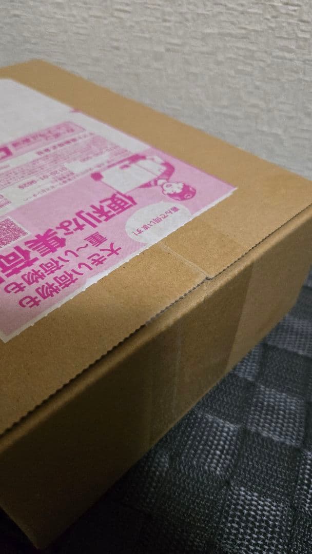 MEGA スタートデッキ100 バトルコレクション 2BOX　完全未開封