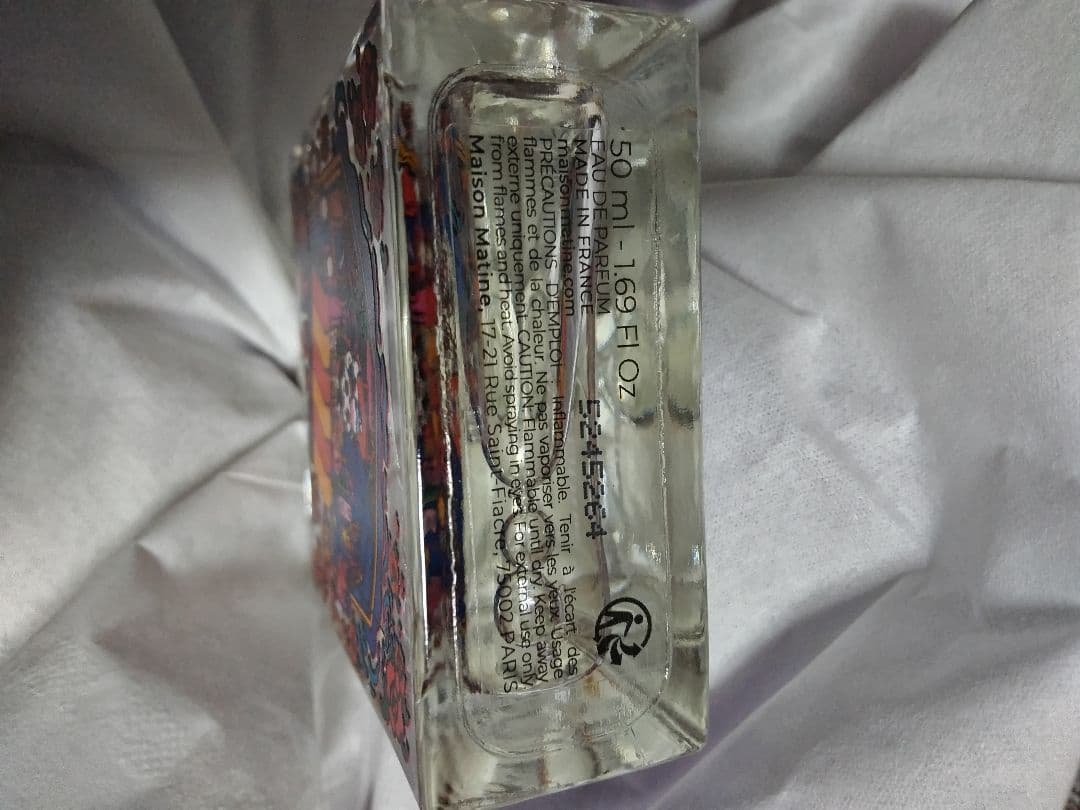 セール価格 Maison Matine メゾンマティン あらしのうみ 50ml