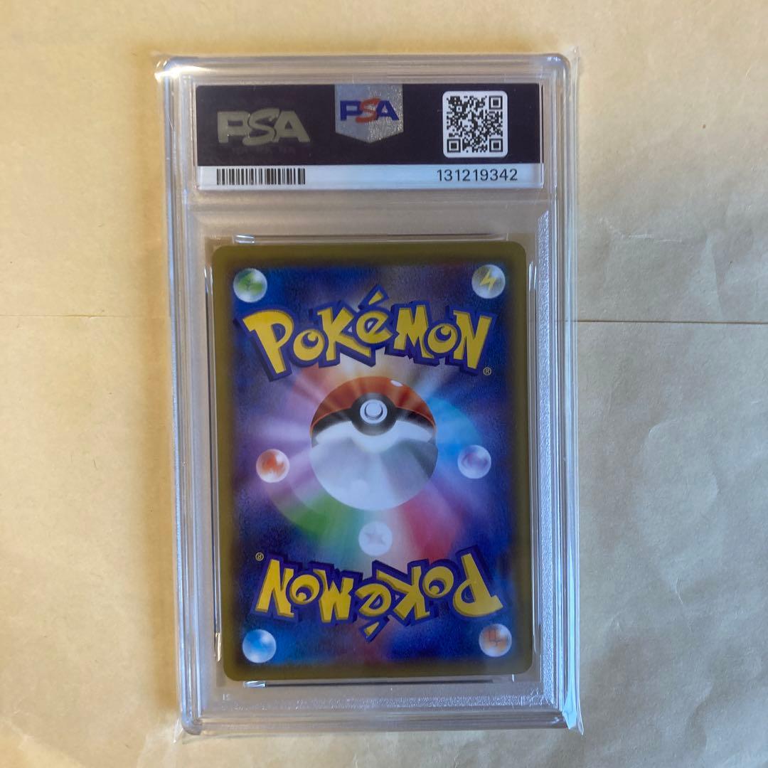 【PSA10】コダック SML サン＆ムーン ファミリーポケモン 013/051