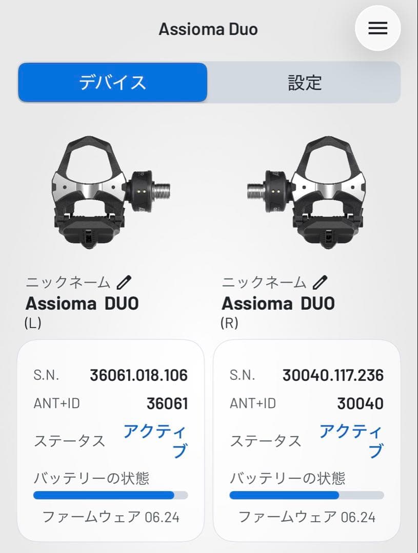 新品同様 ファベロ アシオマ デュオ ASSIOMA DUO パワーメーター