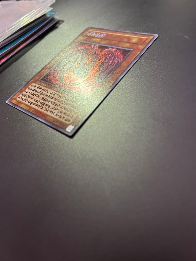 リミテッドパックオシリスレッド　神炎皇ウリア　原作絵シークレット　極美品