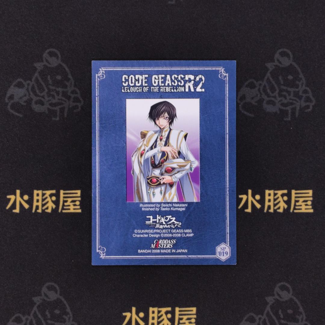 カードダスマスターズ　コードギアス　反逆のルルーシュR2　箔押しサイン