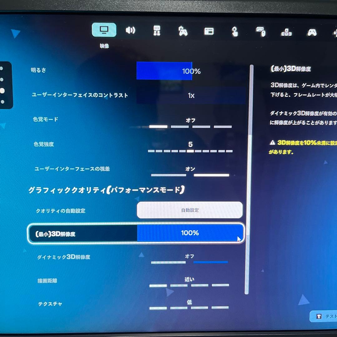 平尾i5搭載★激安ライトゲーミングPC41