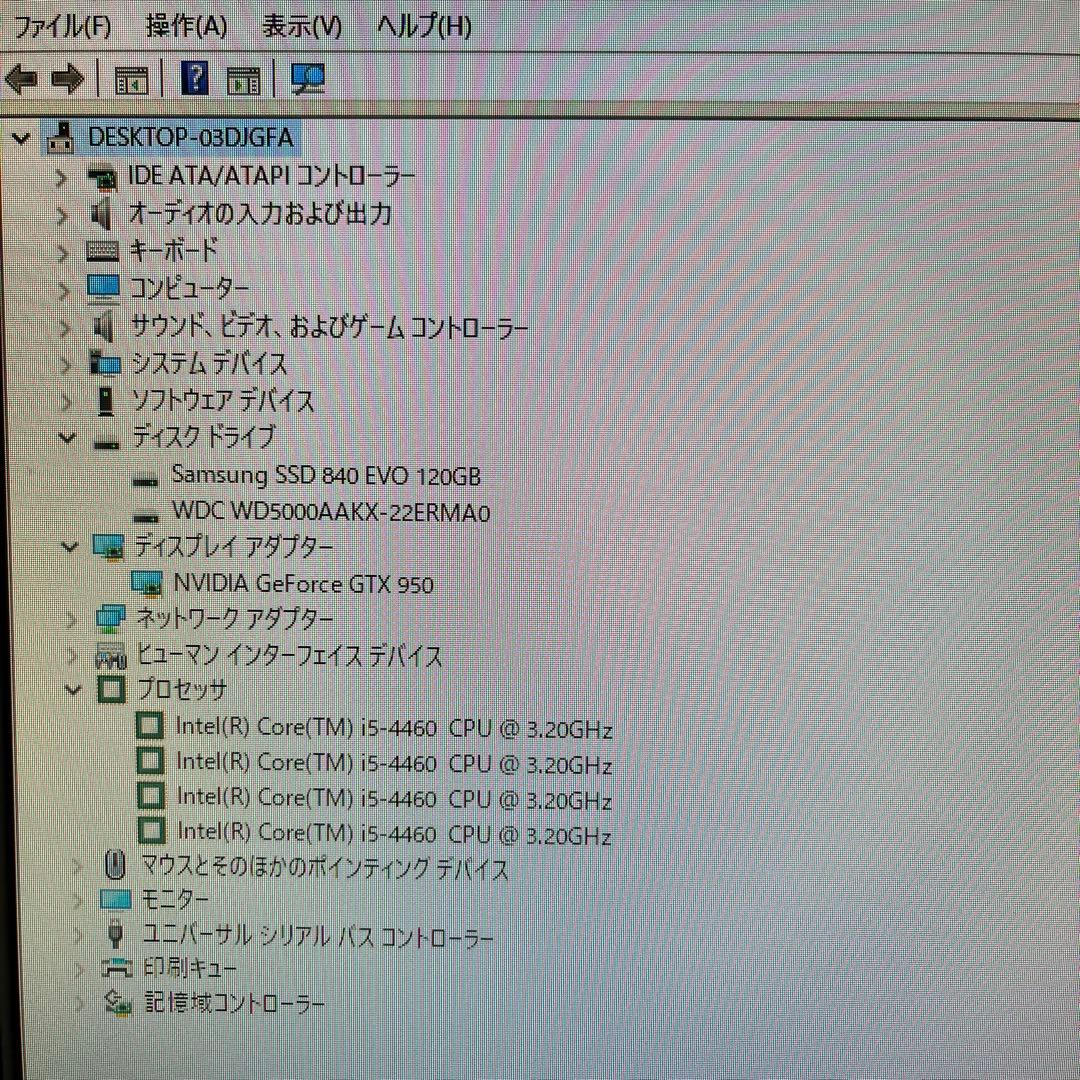 平尾i5搭載★激安ライトゲーミングPC41