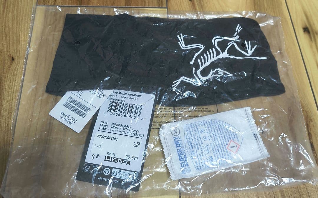 Satoro Merino Headband サトロ メリノヘッドバンドL-XL