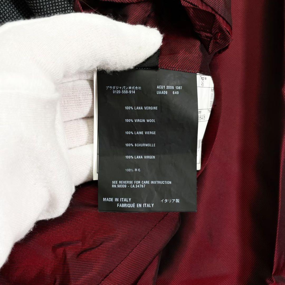 美品PRADA スーツ 46-8C チャコールグレー バーズアイ イタリア製