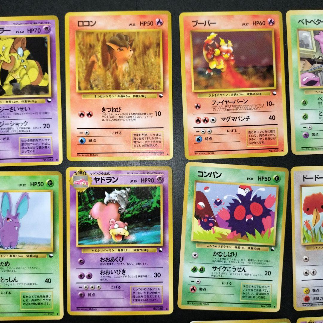 ポケモンカード 拡張シート18枚