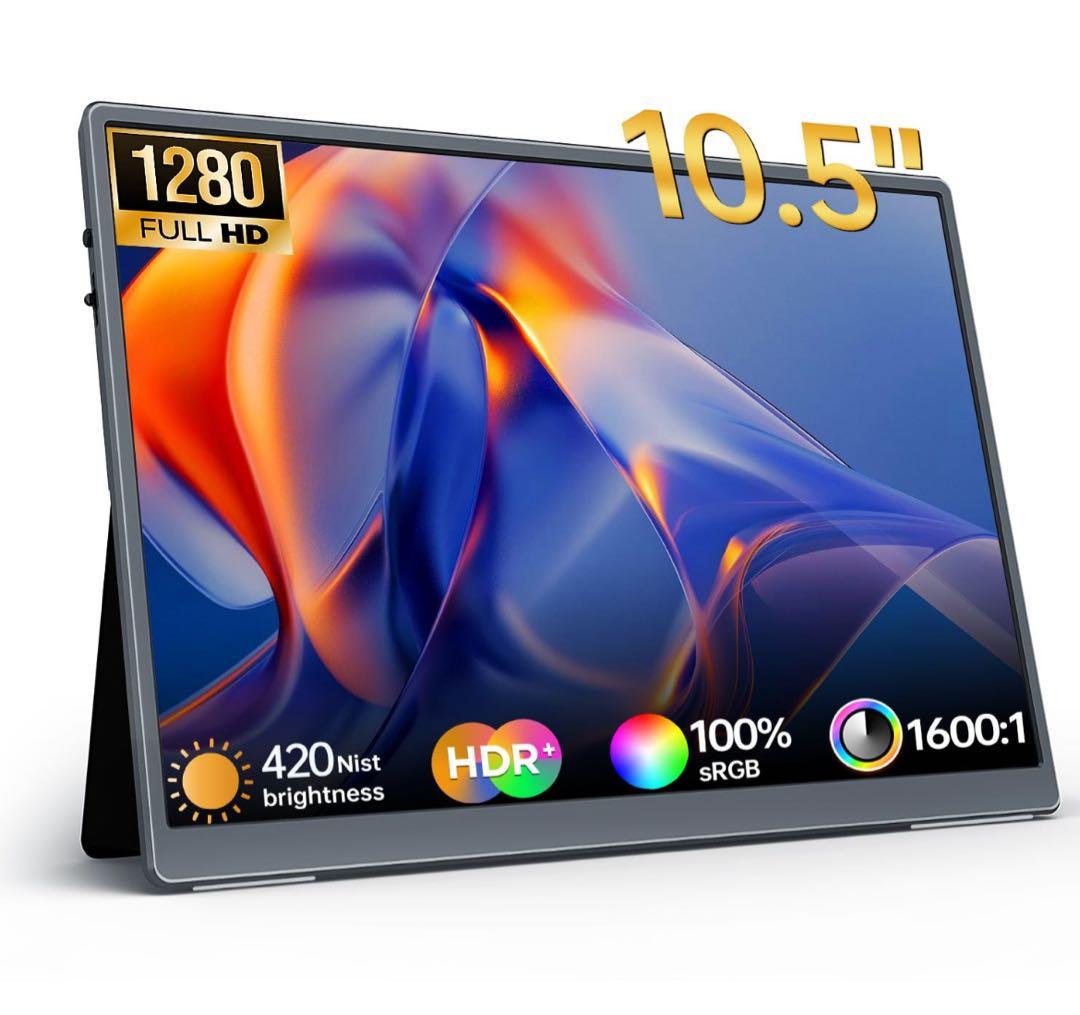 モバイルモニター 10.5インチ 3:2画面比 ポータブル 高輝度420nits