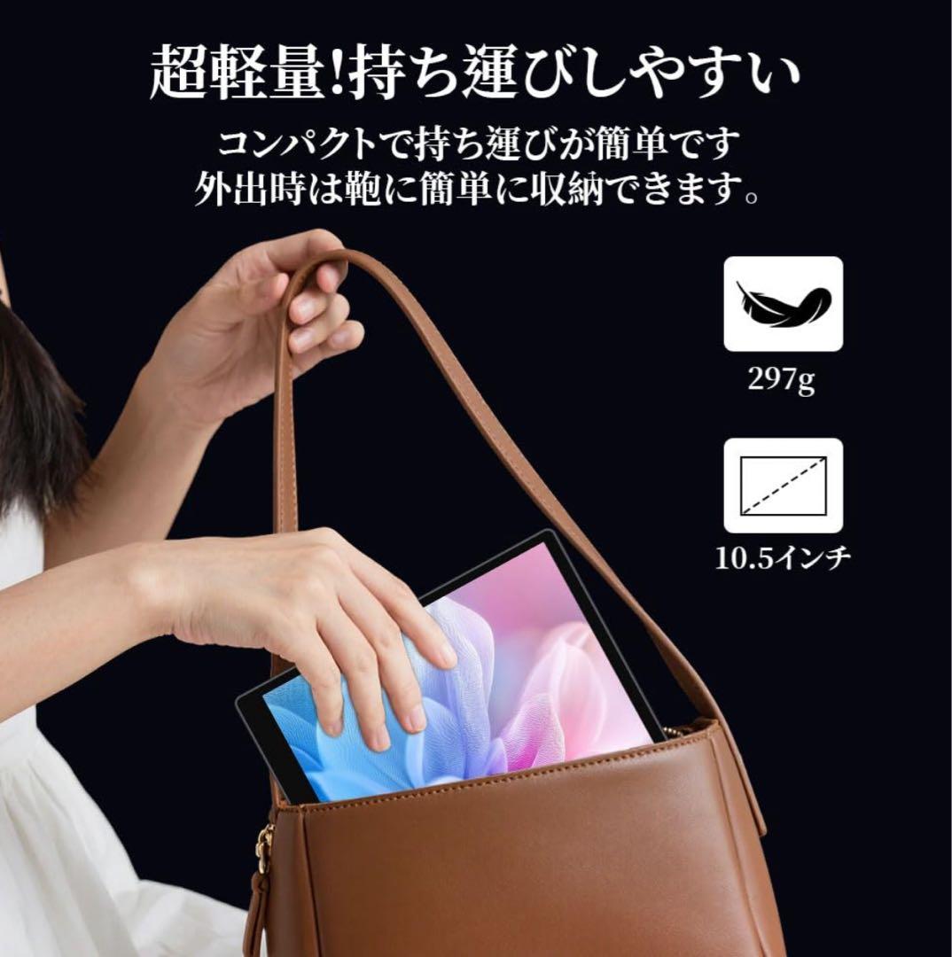モバイルモニター 10.5インチ 3:2画面比 ポータブル 高輝度420nits