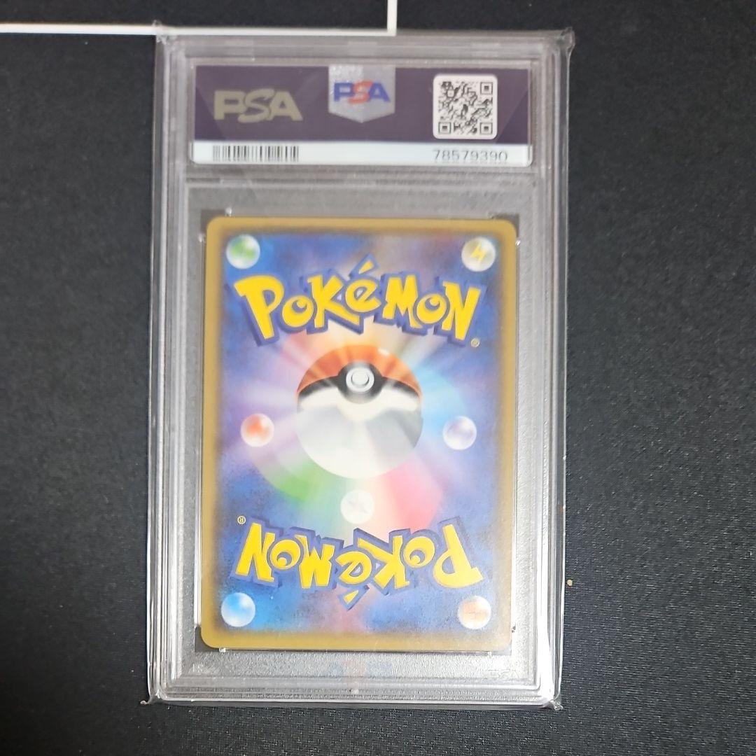 【最安値】 PSA10 エーフィGX チャンピオンズリーグ2018 プロモ