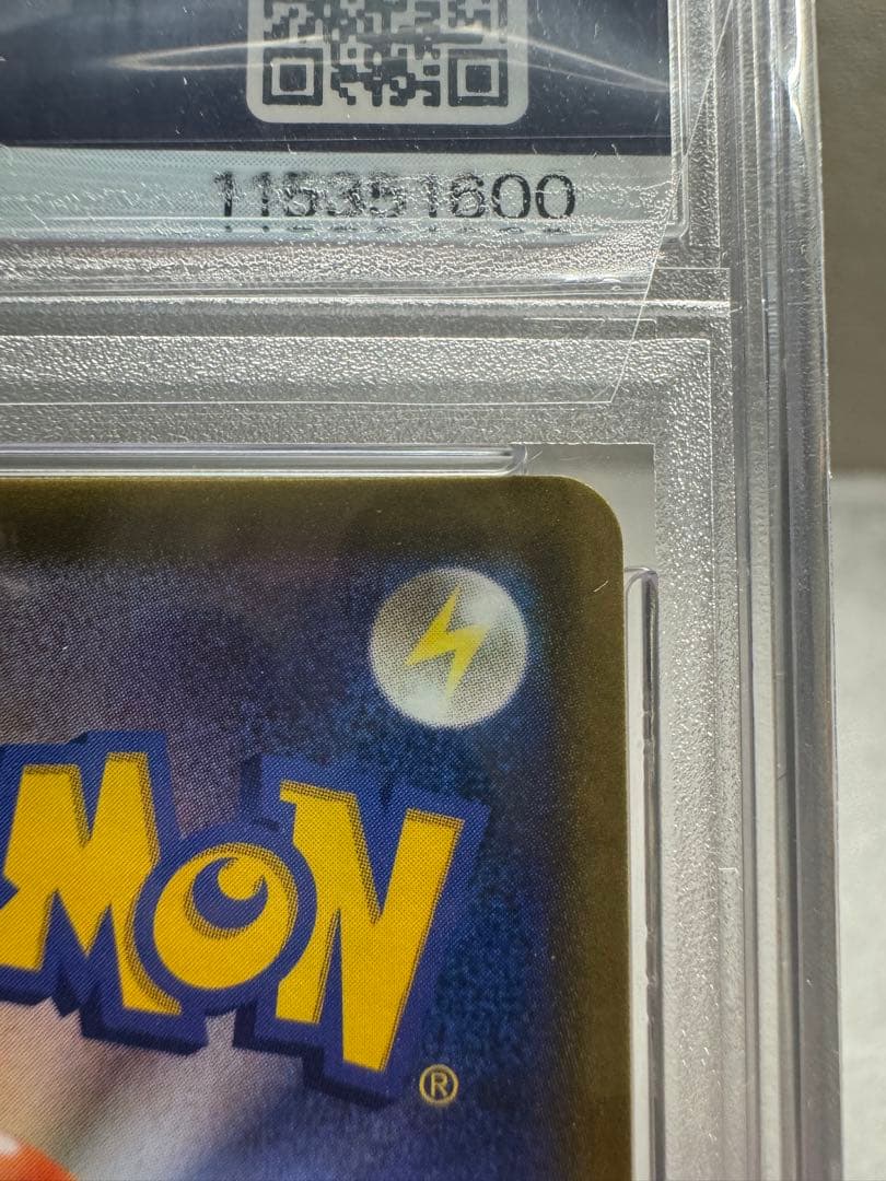 【PSA10】ミュウVMAX HR S8 フュージョンアーツ 119/100