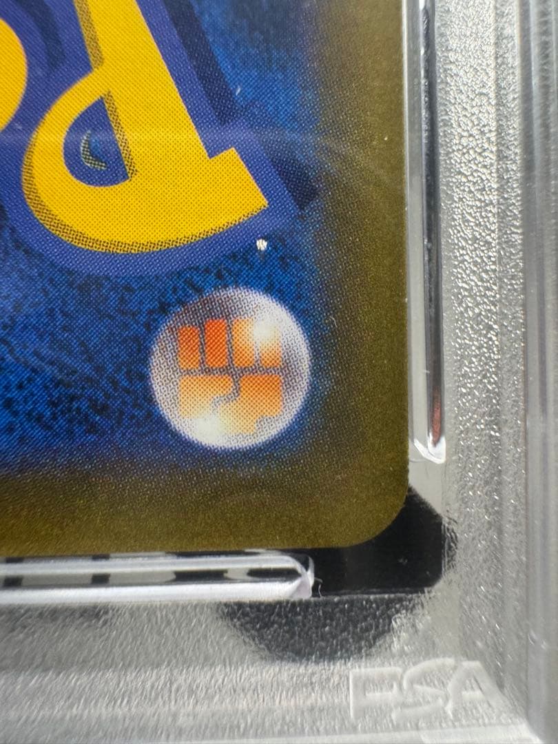 【PSA10】ミュウVMAX HR S8 フュージョンアーツ 119/100